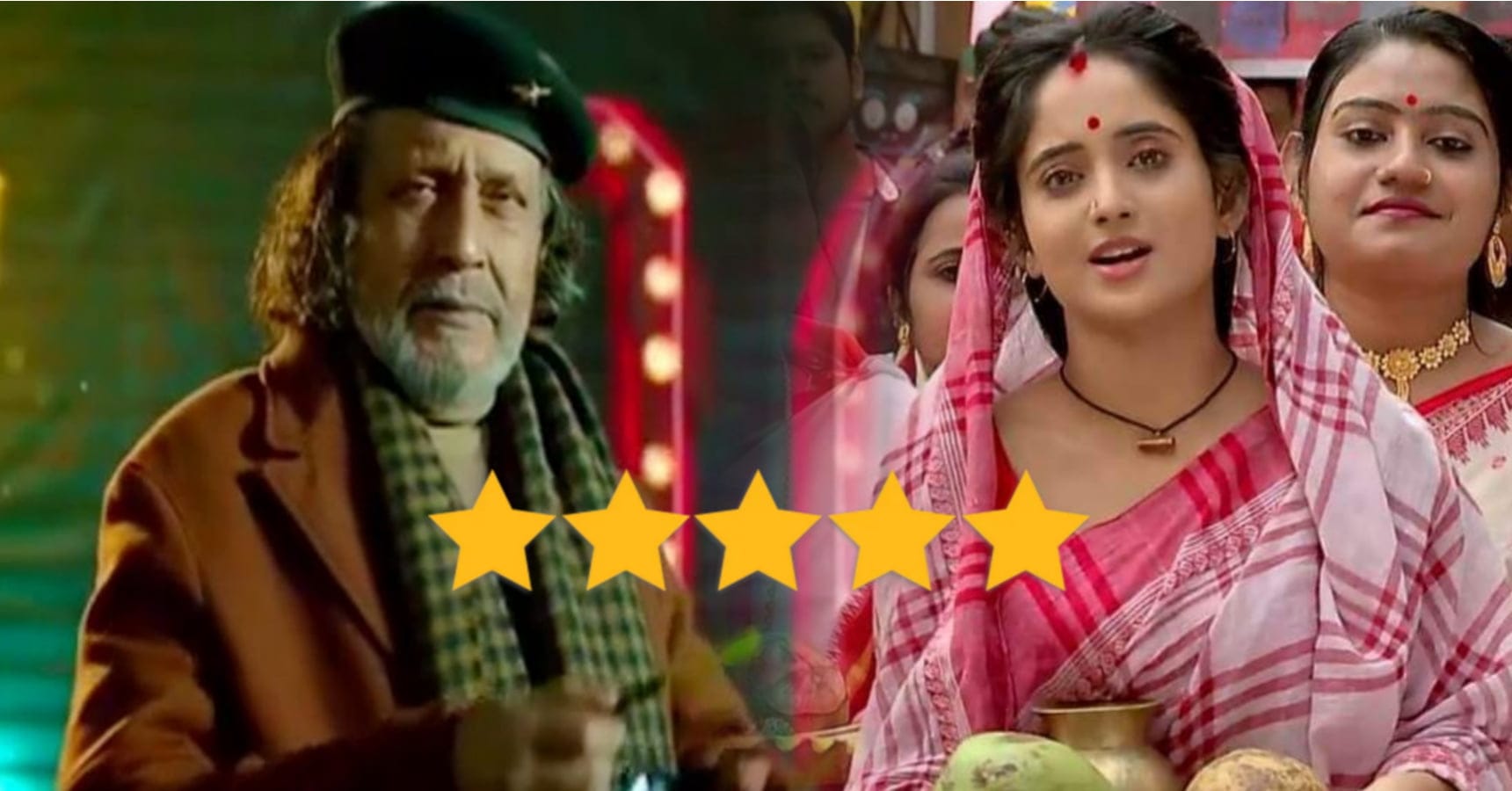 trp rating