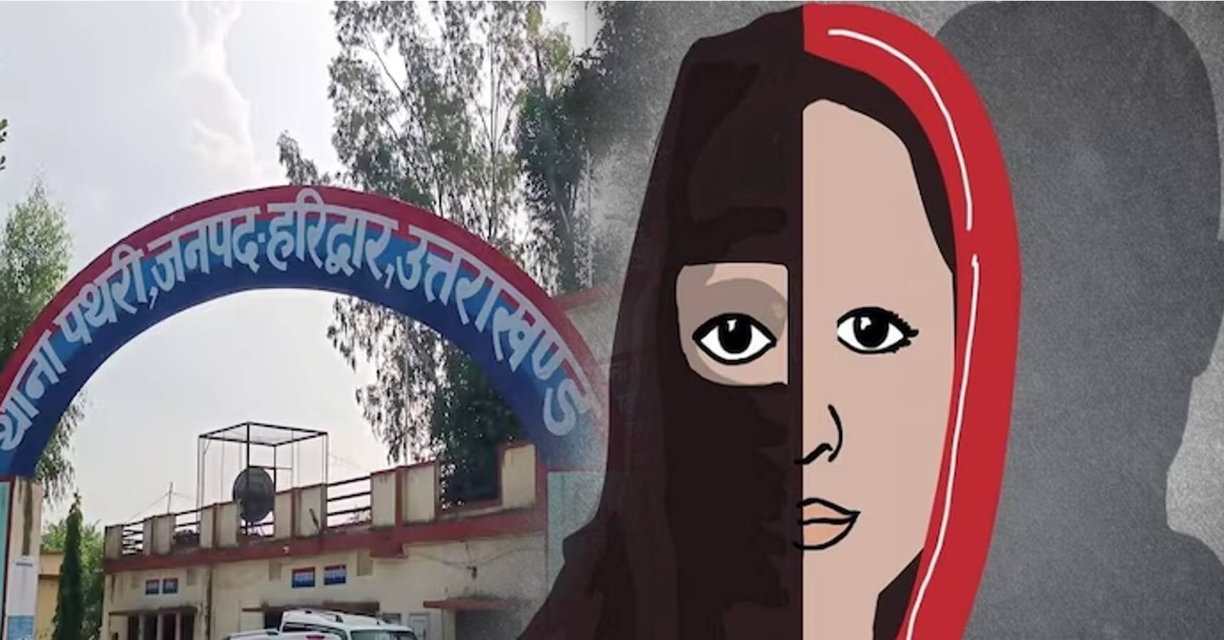 haridwar love jihad