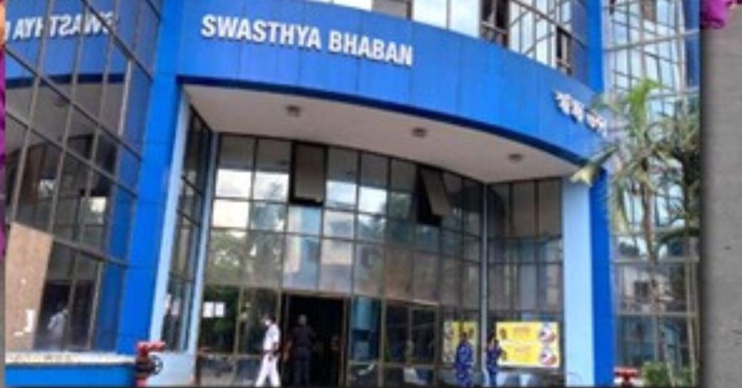 Swasthya vaban