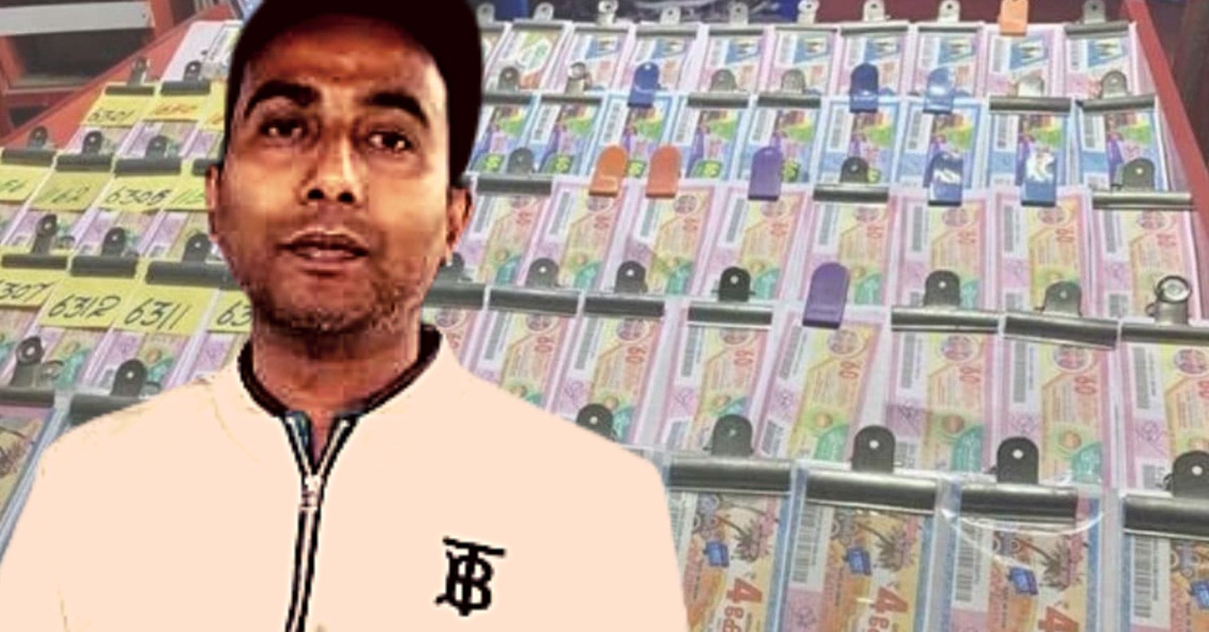 Jalpaiguri lottery