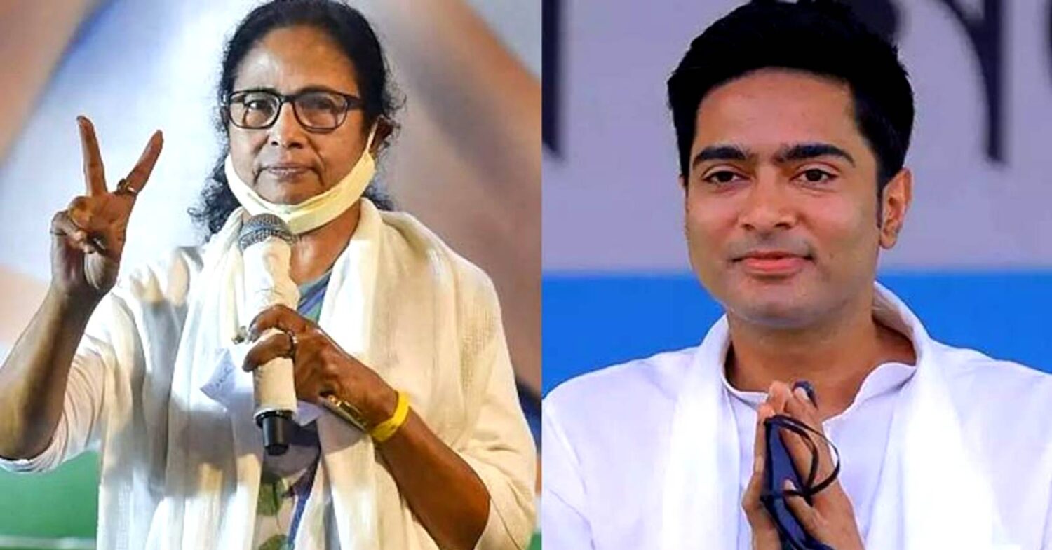 mamata abhishek