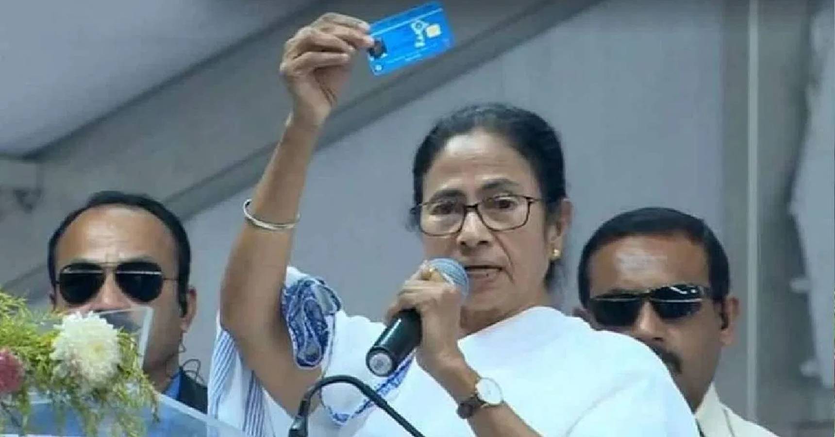 mamata banerjee swastha sathi