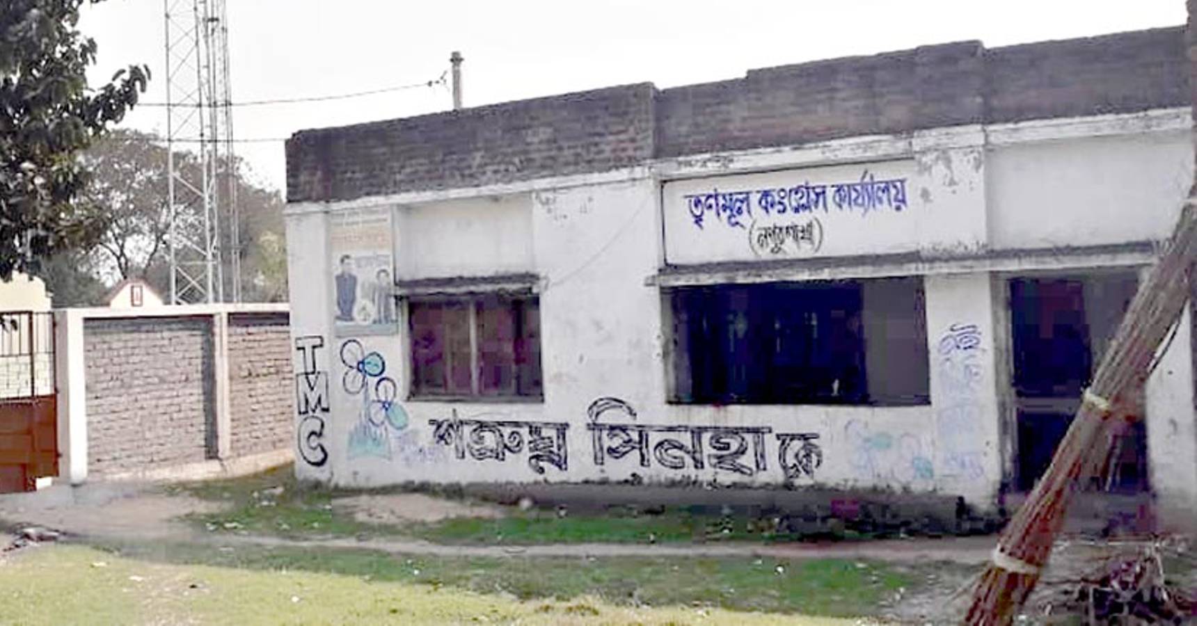 raniganj