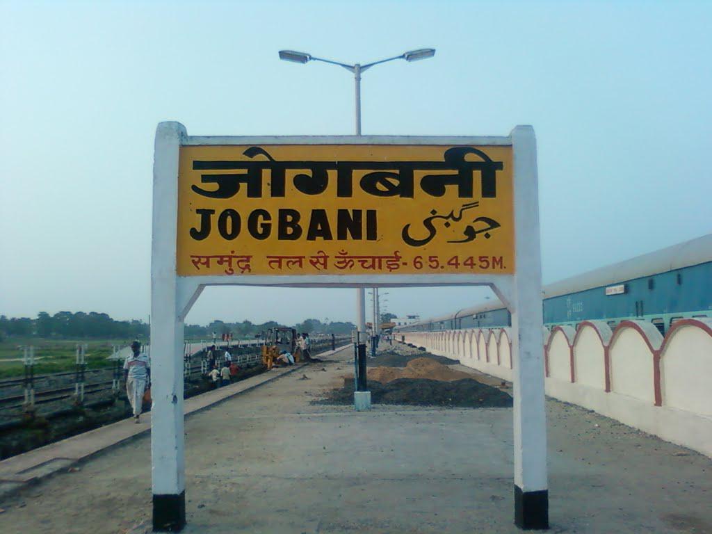 From these two railway stations in India, you can reach abroad 