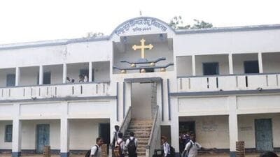 Bankura school