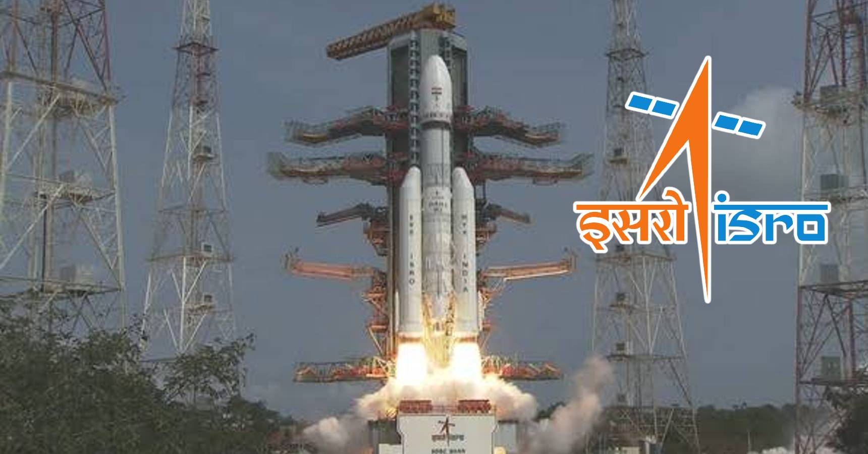 ISRO Launch