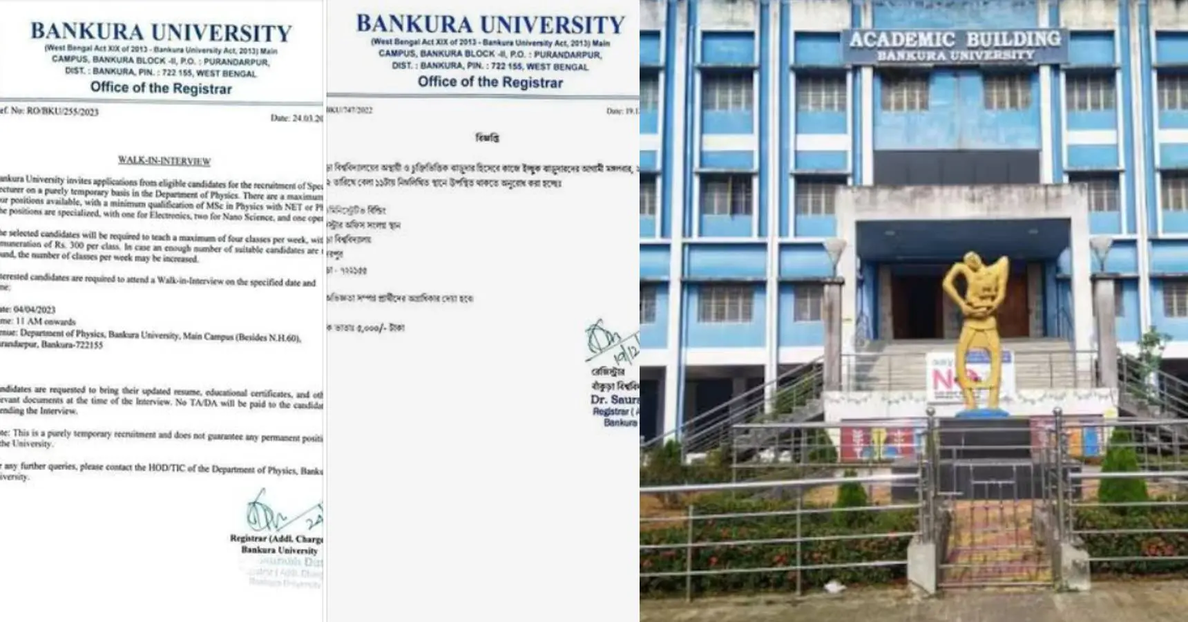 Bankura University: বিশ্ববিদ্যালয়ের বিরুদ্ধে পড়ুয়াদের ভবিষ্যৎ নিয়ে  ছিনিমিনি খেলার অভিযোগ, বিক্ষোভ TMCP-র - Bengali News | TMCP protested  against the university for tampering ...