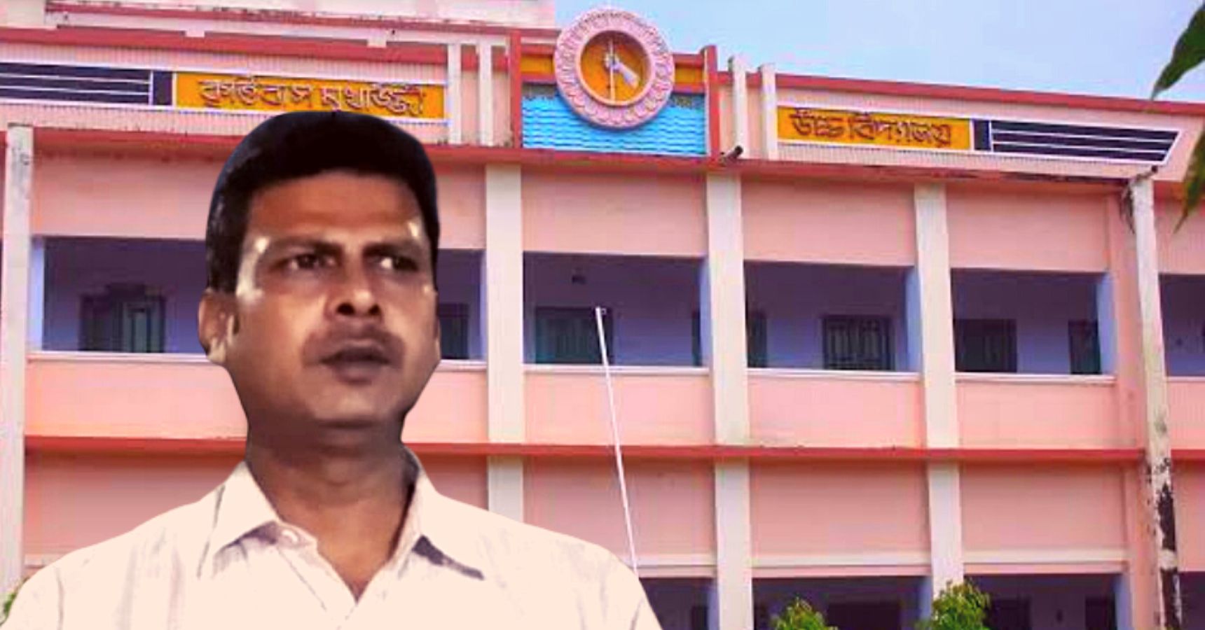 Bankura school