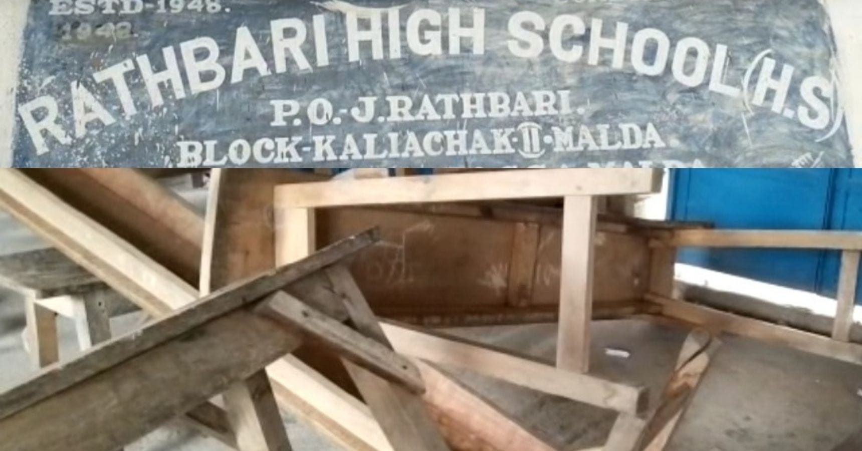 Malda school