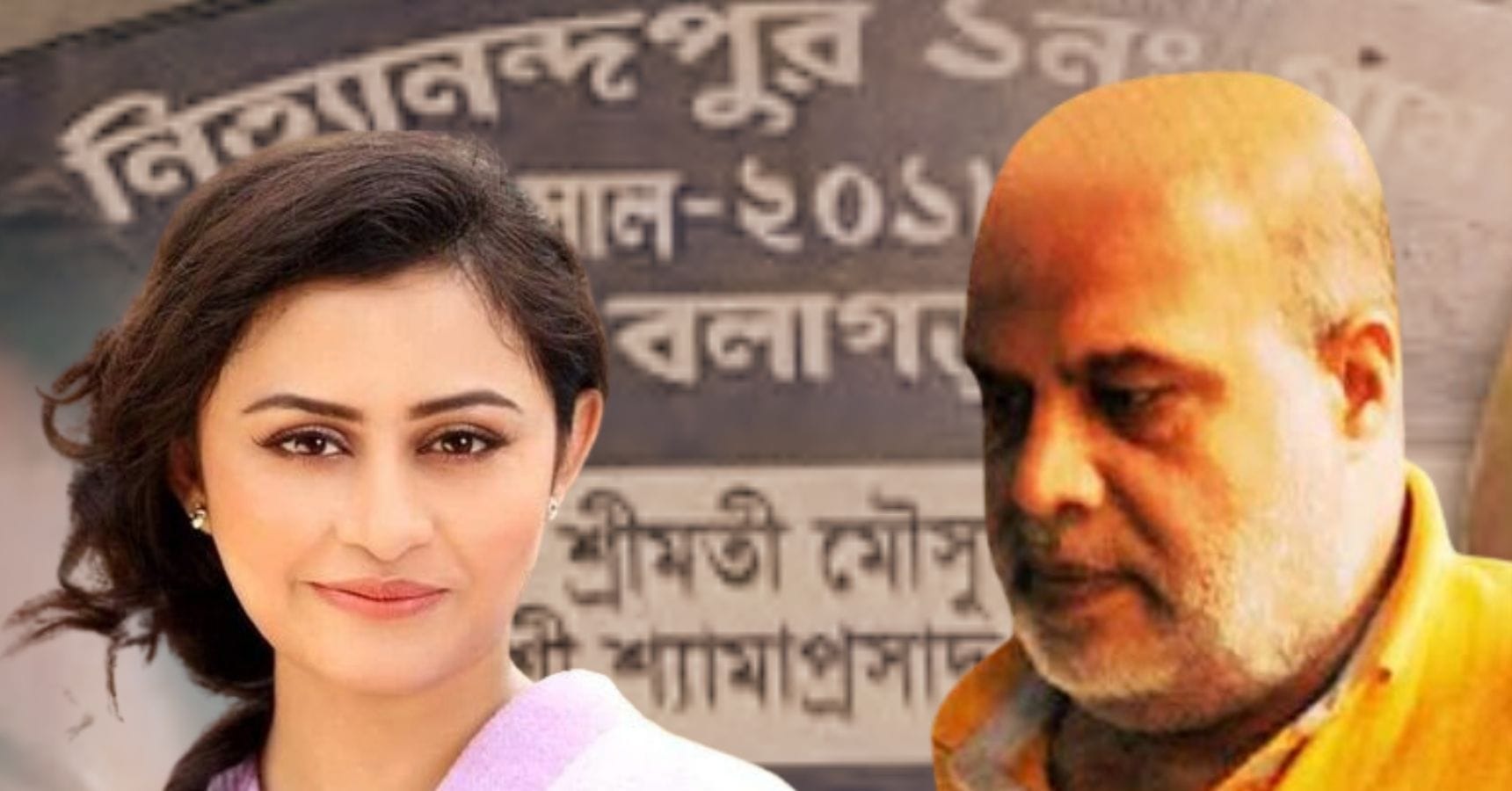 Ayan sweta