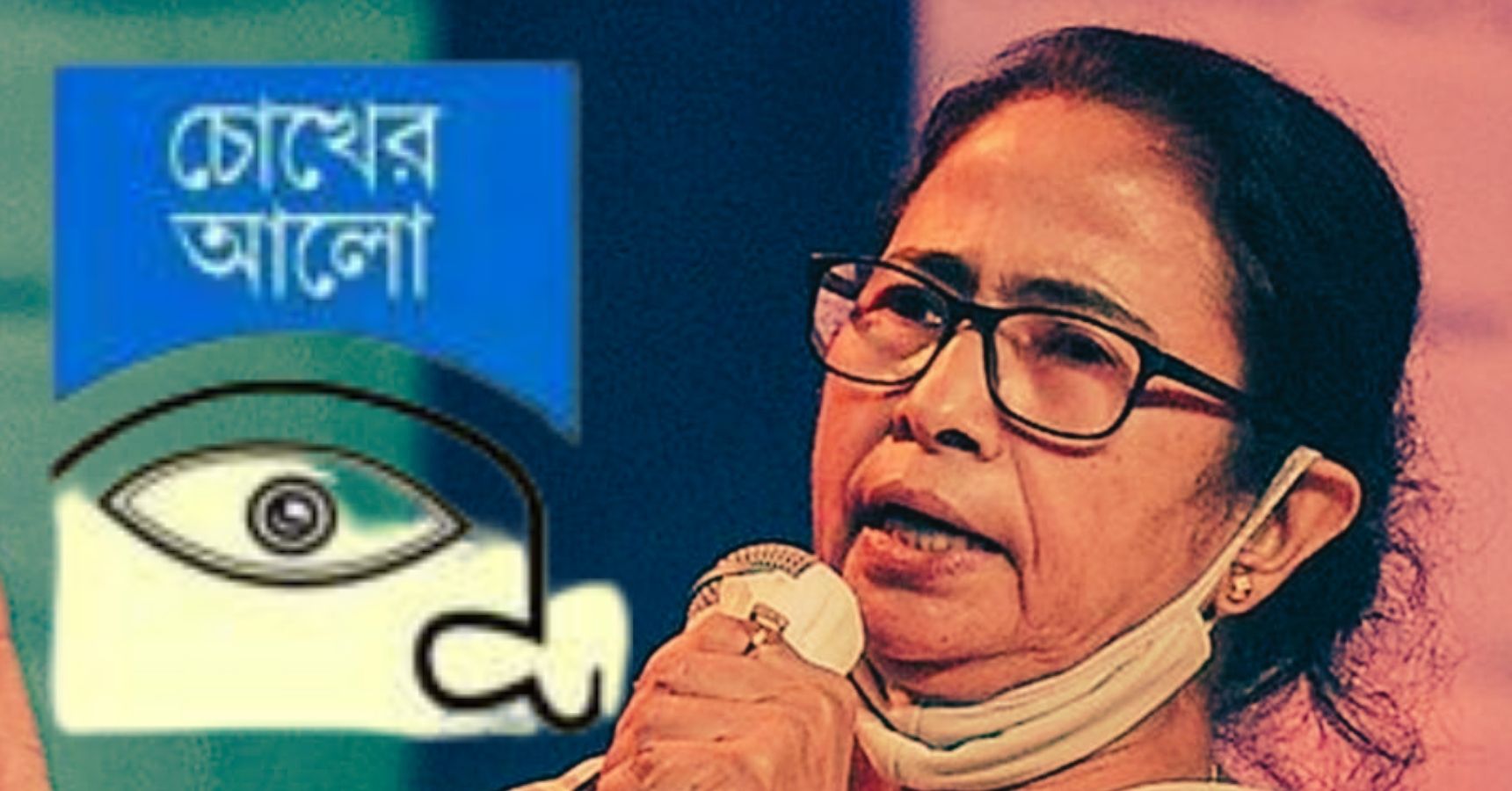 Mamata