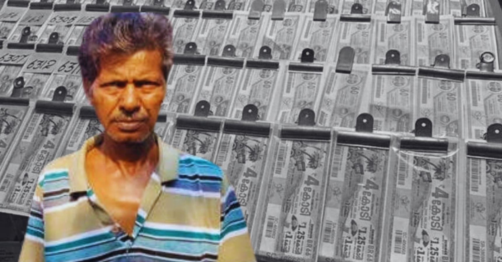 Bolpur Lottery