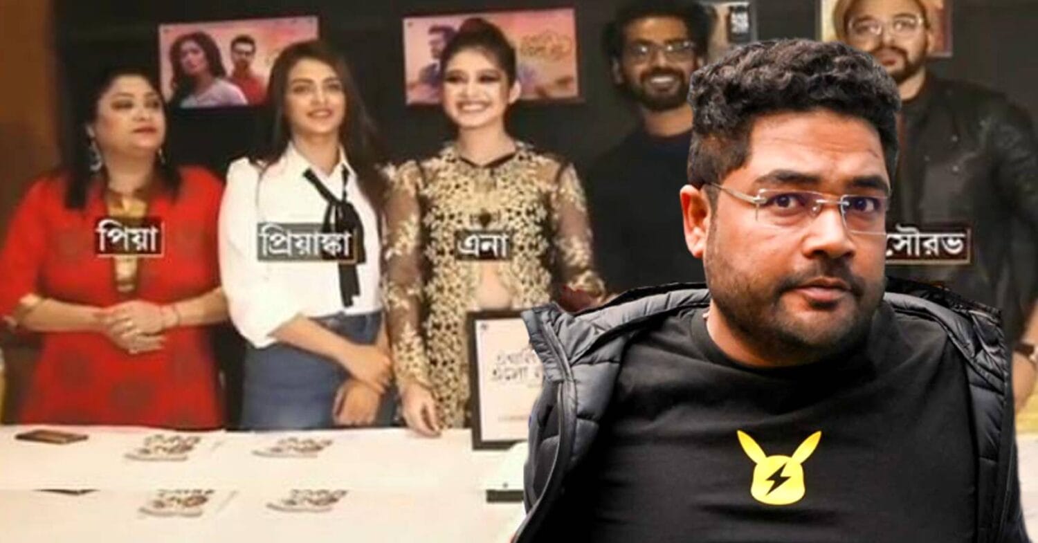 kuntal ghosh tollywood..