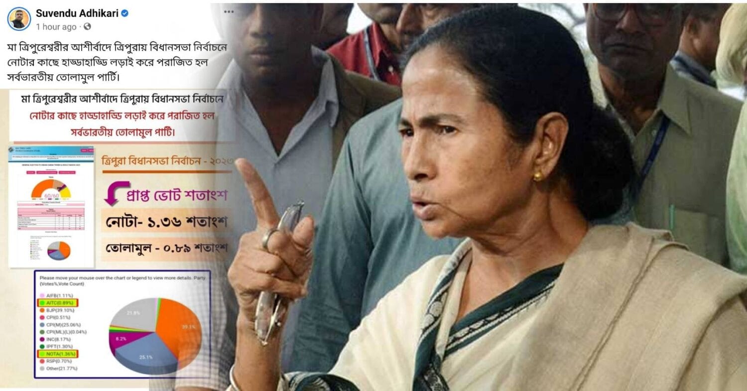 mamata