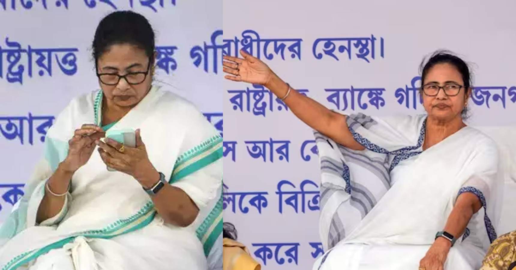 mamata dharna