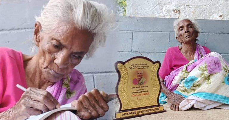 108 year old woman become topper(1)