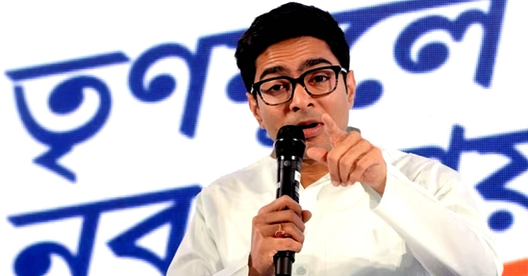 abhishek banerjee