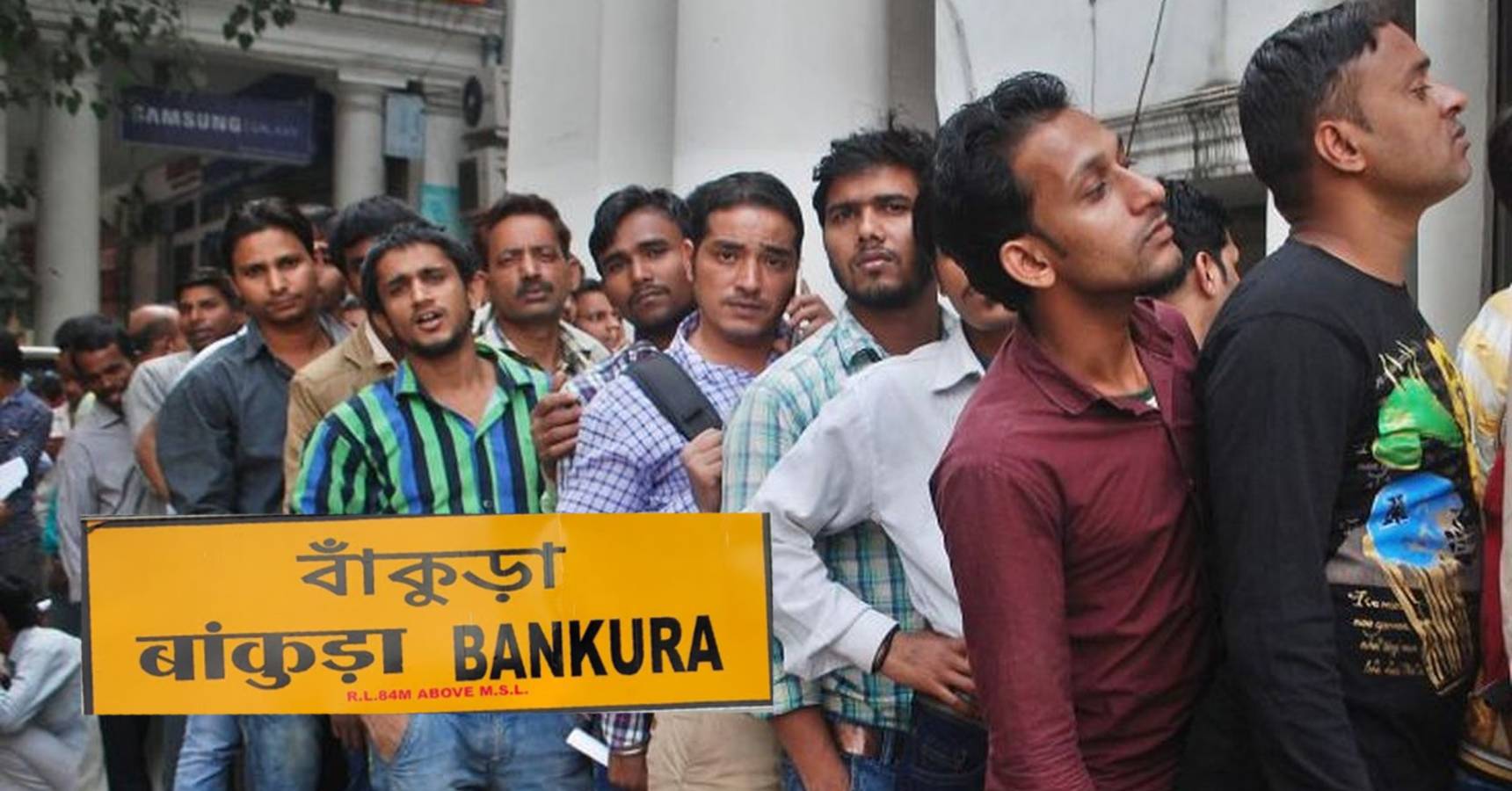 bankura job