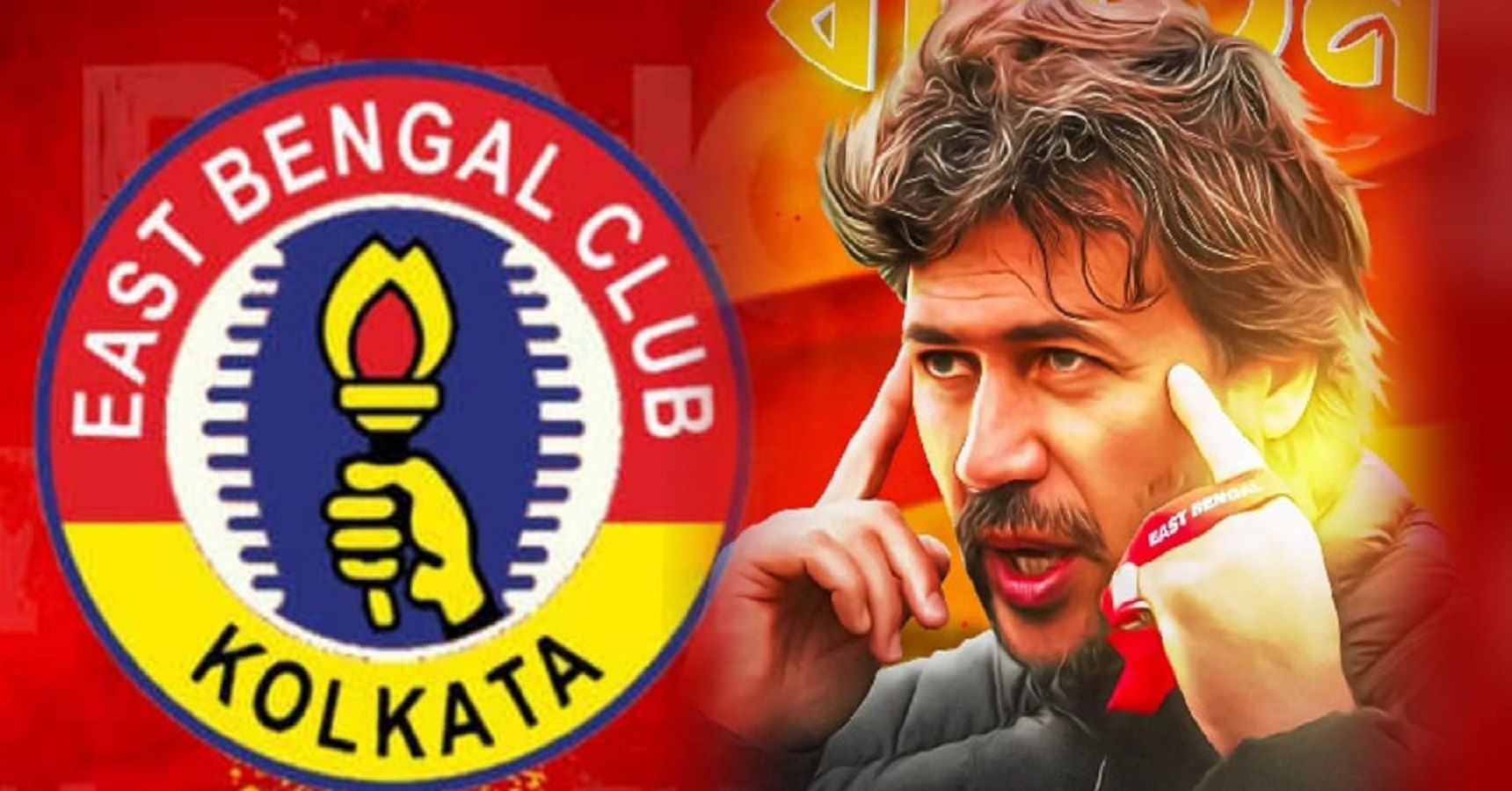 carlos east bengal