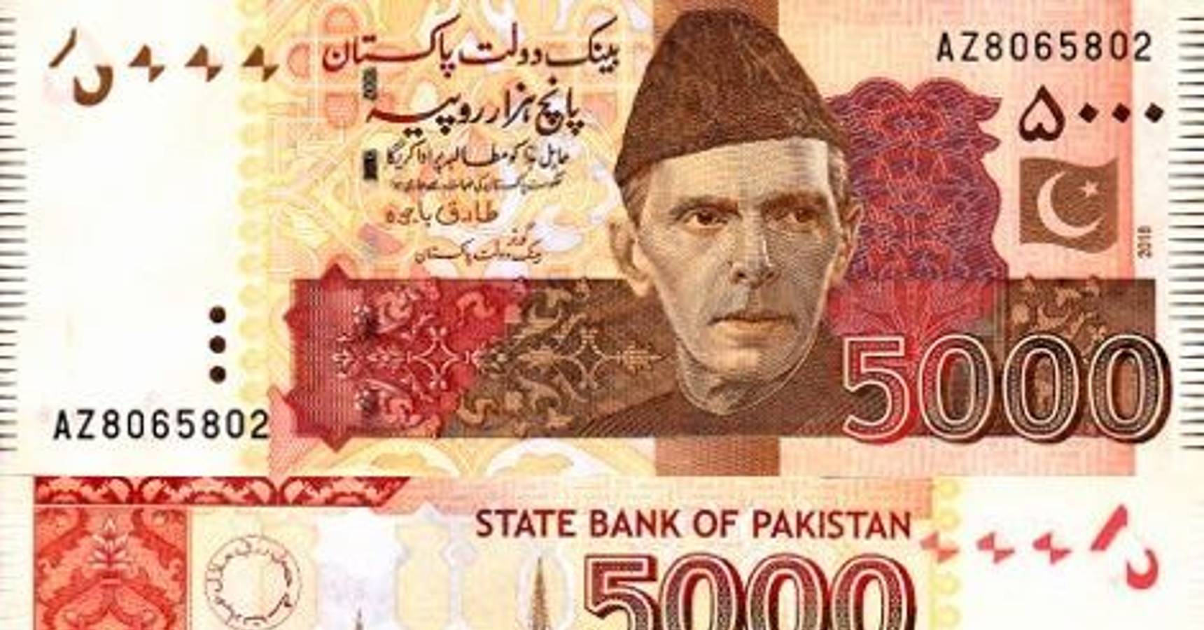 pak 5000 note