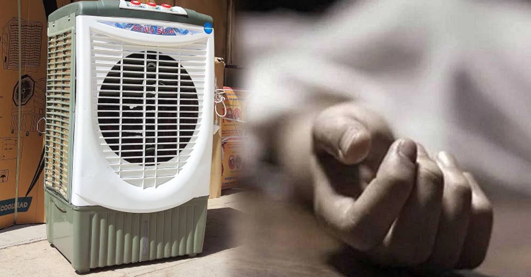 cooler death(1)