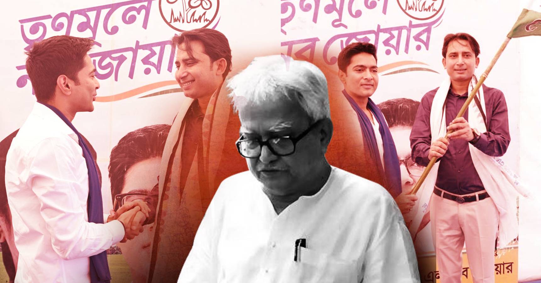 biman bose bayron biswas