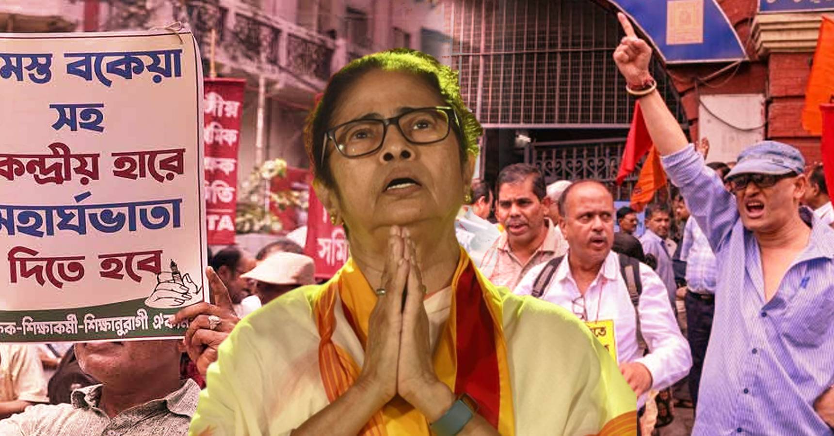 mamata , da rally