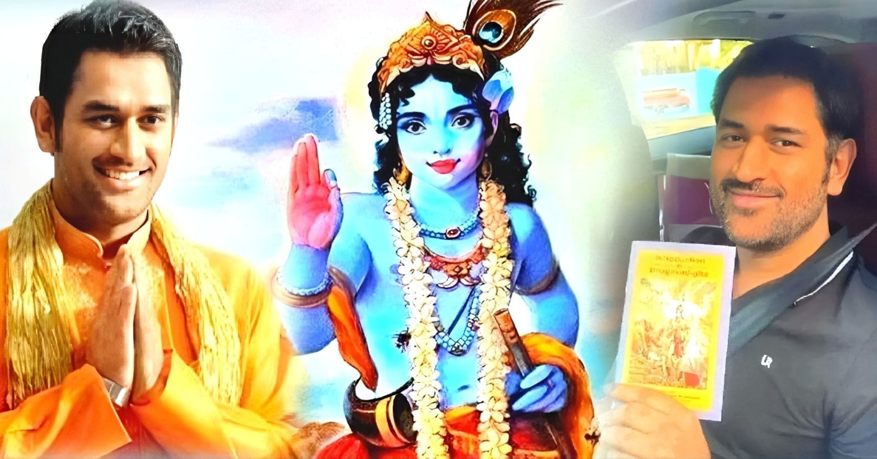 MS Dhoni krishna geeta