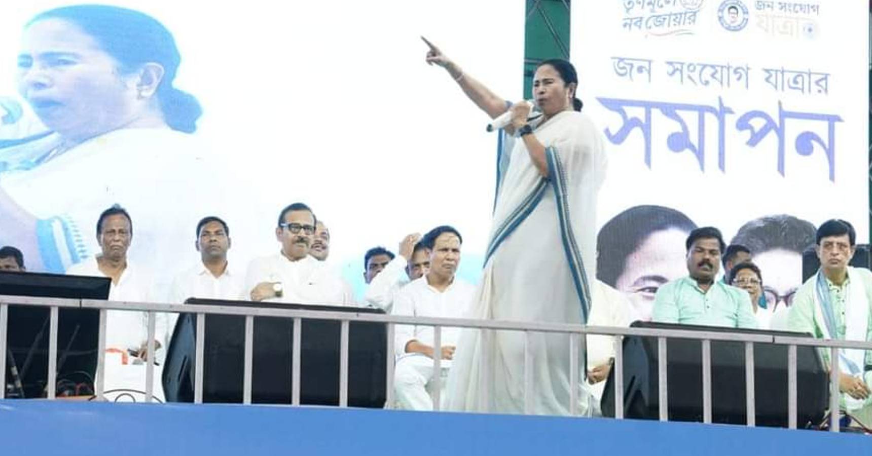 mamata