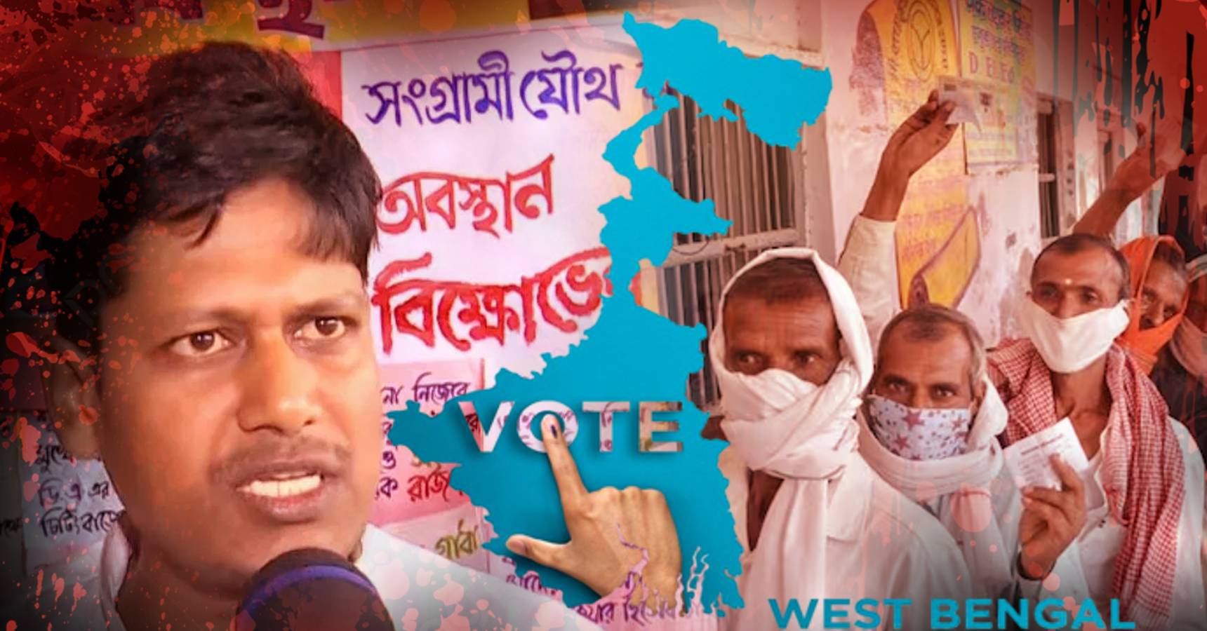 panchayat vote