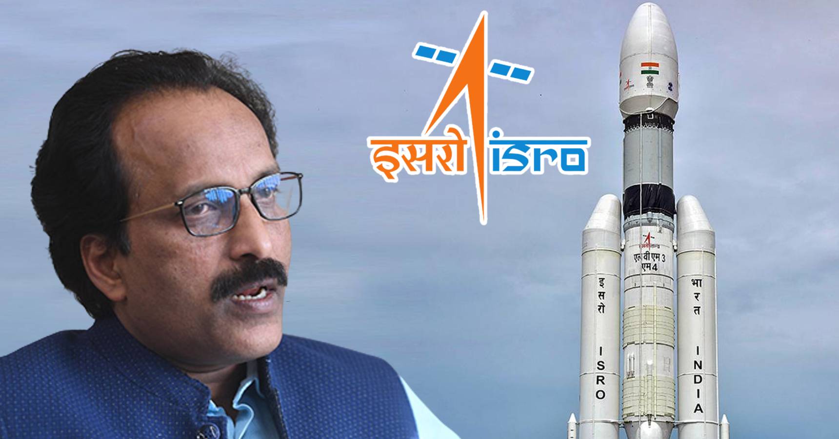 ISRO chief s Somnath made a big comment