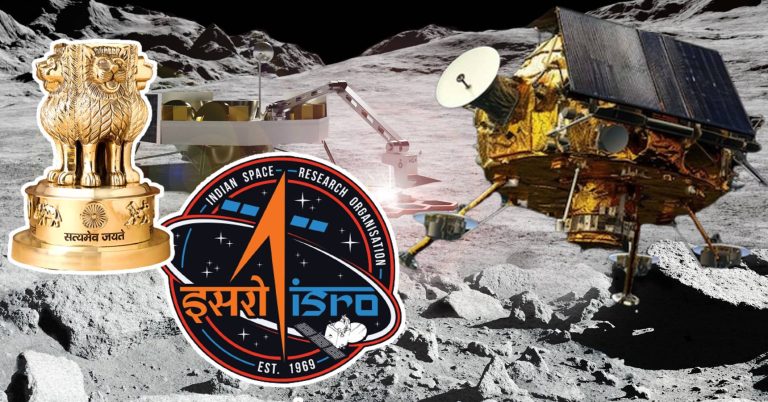 chandrayaan 3 leave imprint of isro national emblem on moon