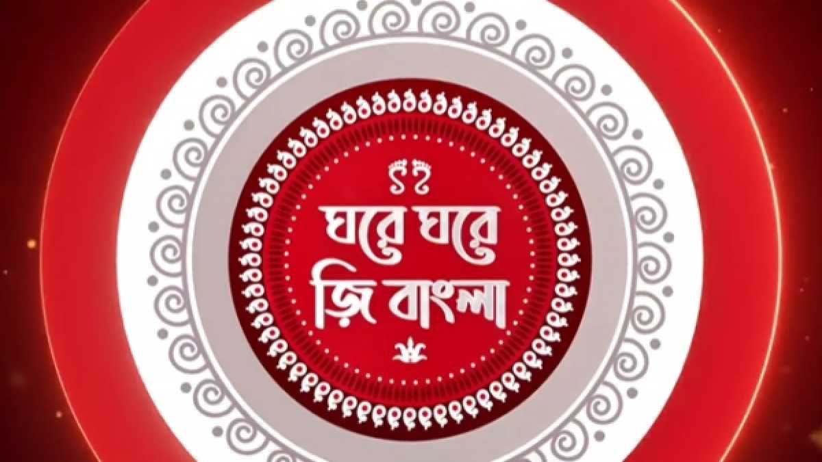 Changed time slot in zee bangla show