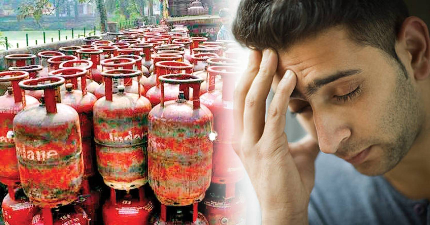 the price of LPG cylinder has increased a lot