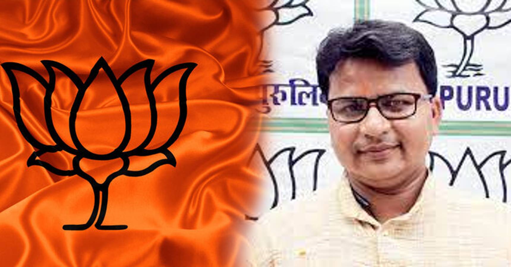 bjp mp