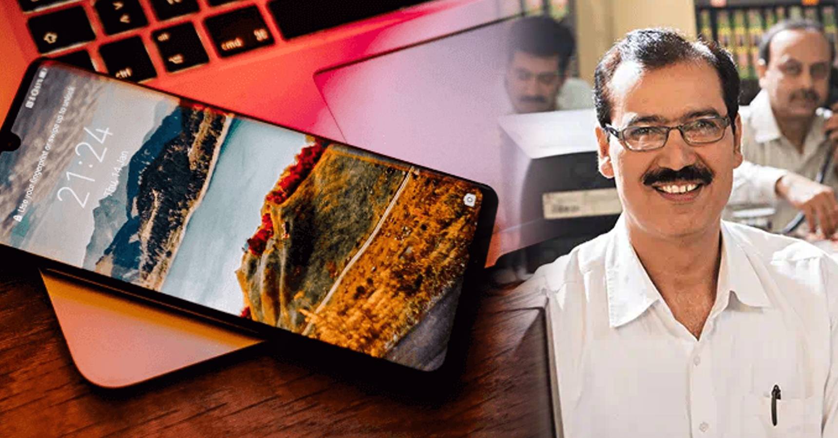 government employees will get free mobile-laptop-notebook