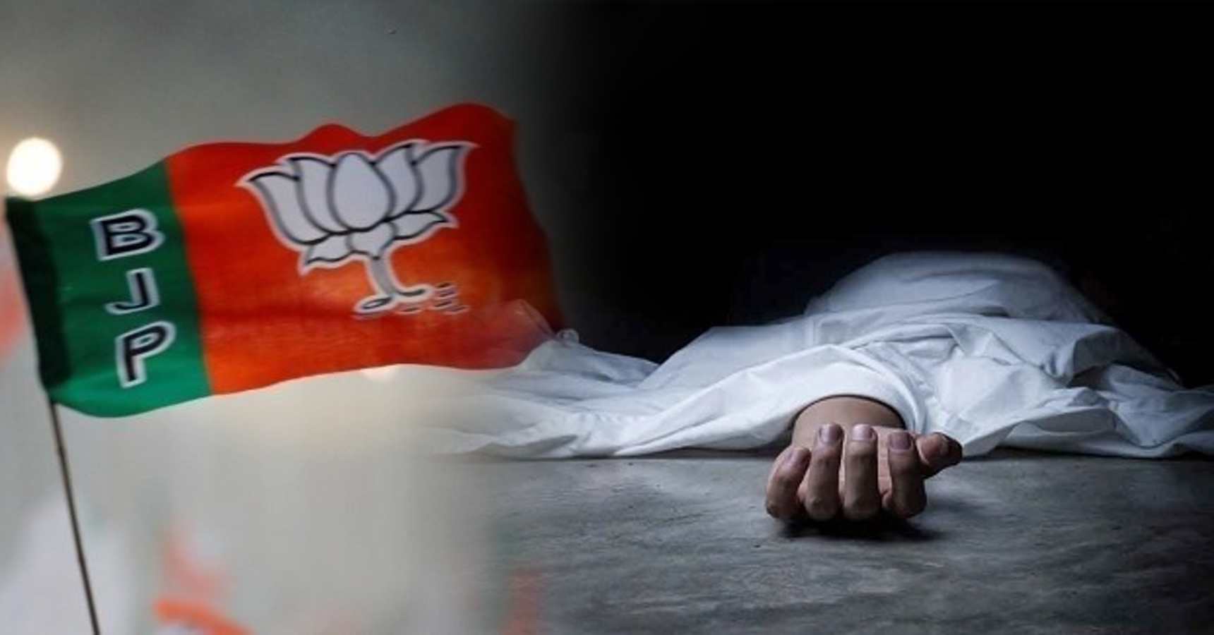 malda bjp