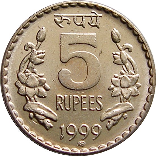 old five rupee coin