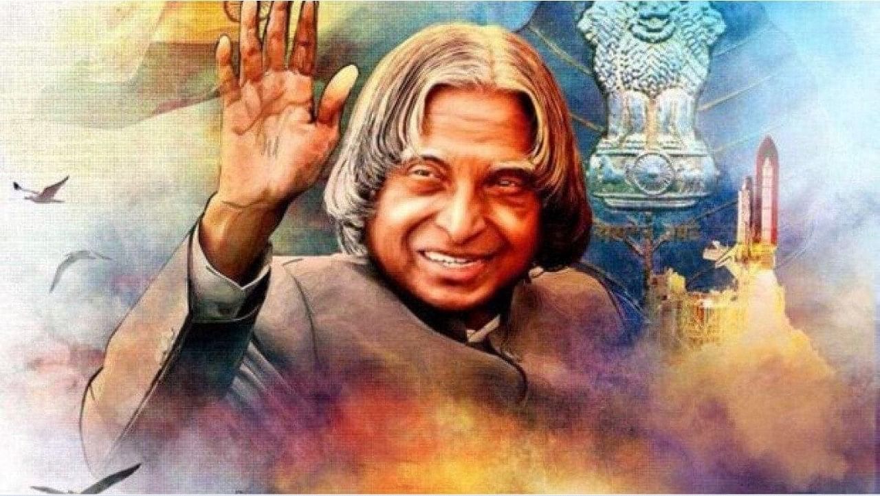 apj abdul kalam