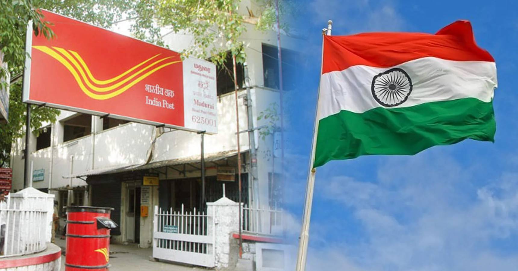 Buy national flag online from Post Office on Independence Day