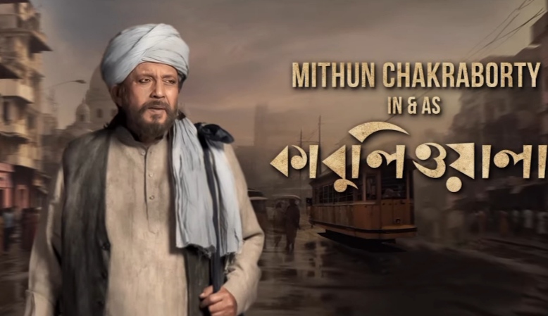 Mithun chakraborty first look revealed as kabuliwala