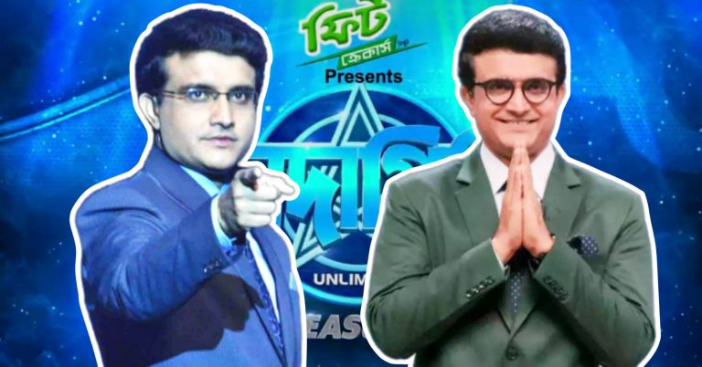 sourav ganguly announced new season of dadagiri