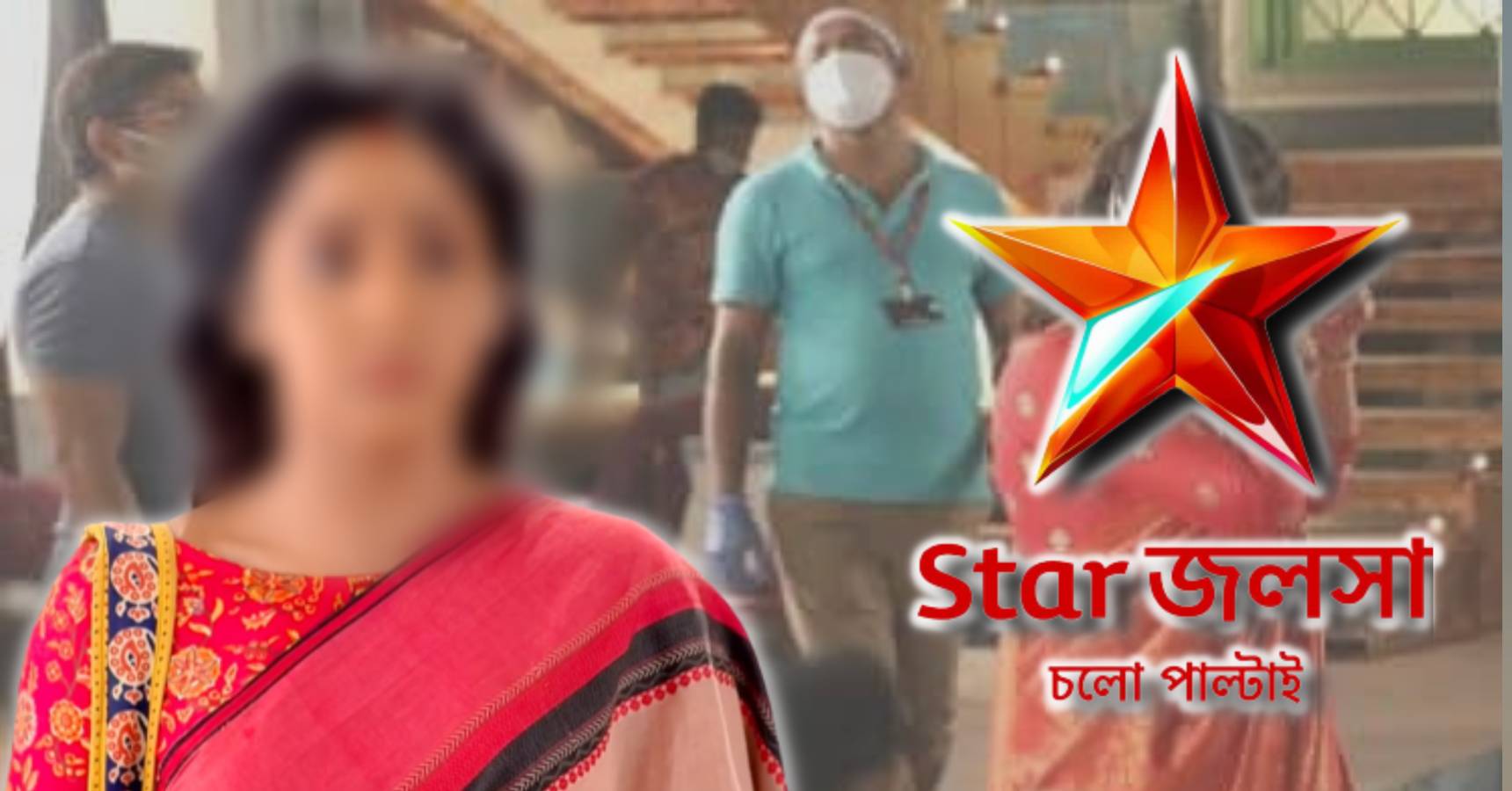 star jalsha