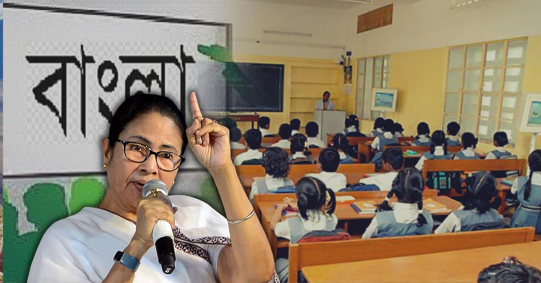 Bengali Language Is Mandatory In West Bengal School