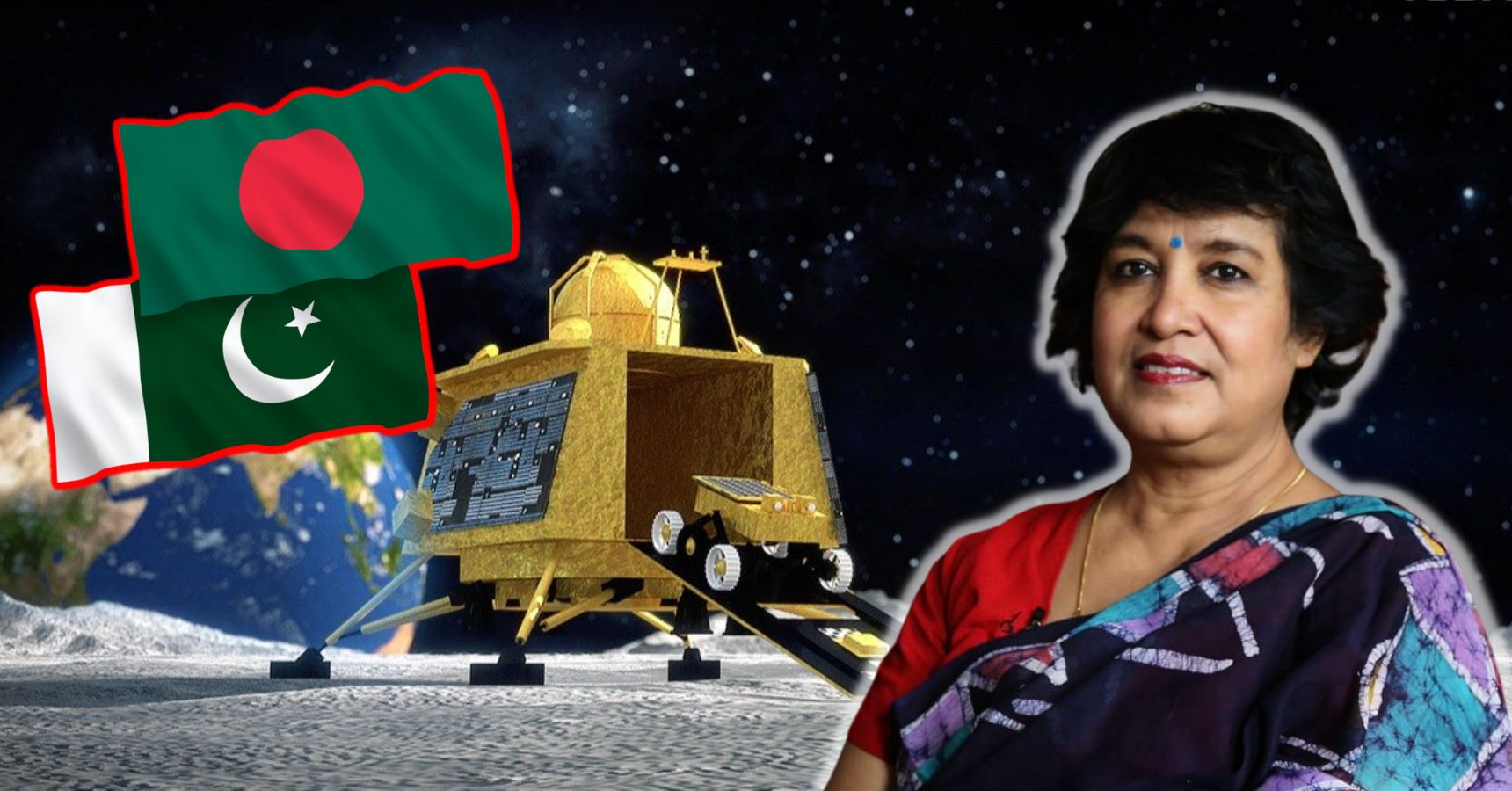 Chandrayaan 3