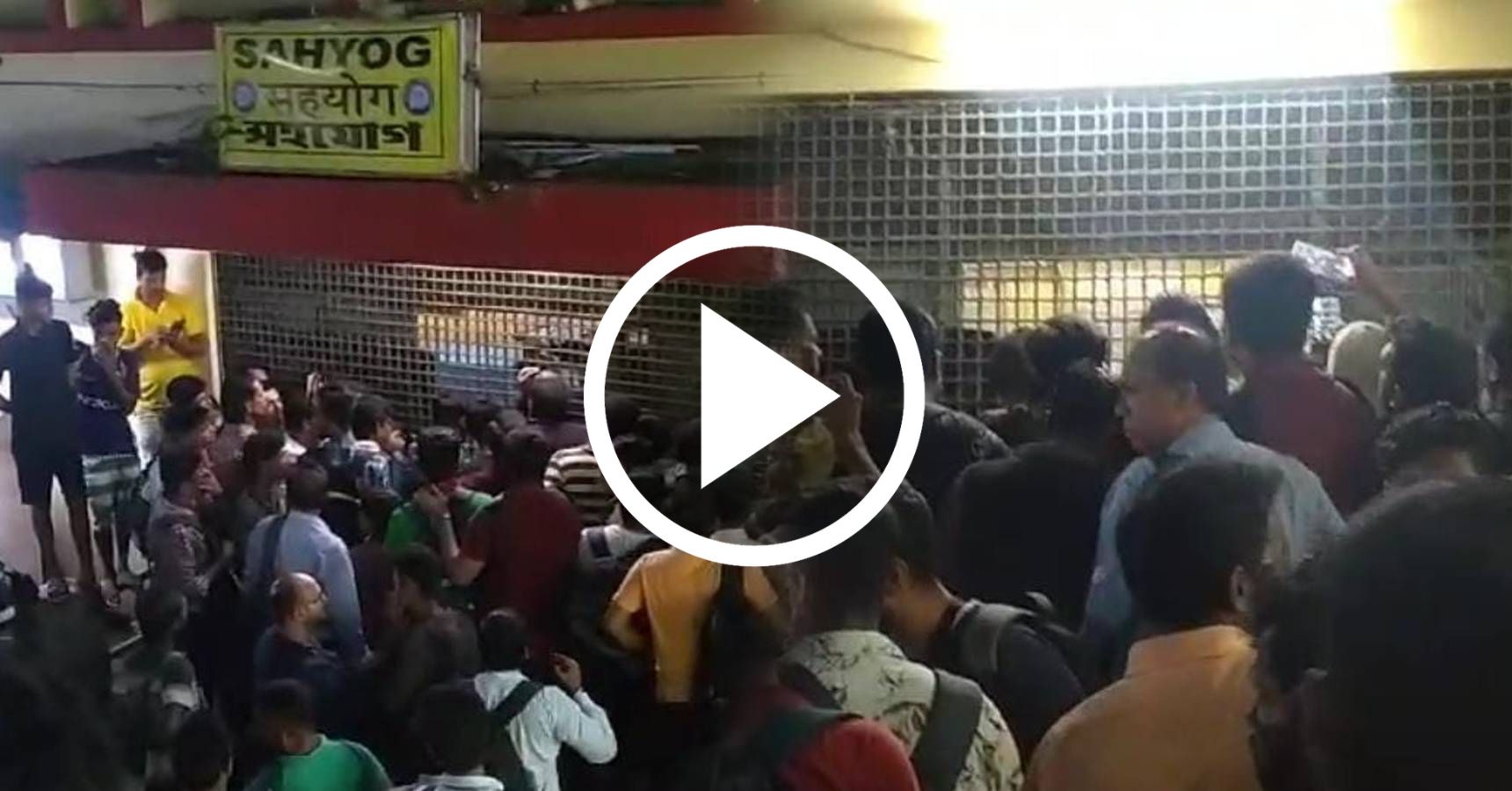 Passengers protest at Bidhannagar station in the evening