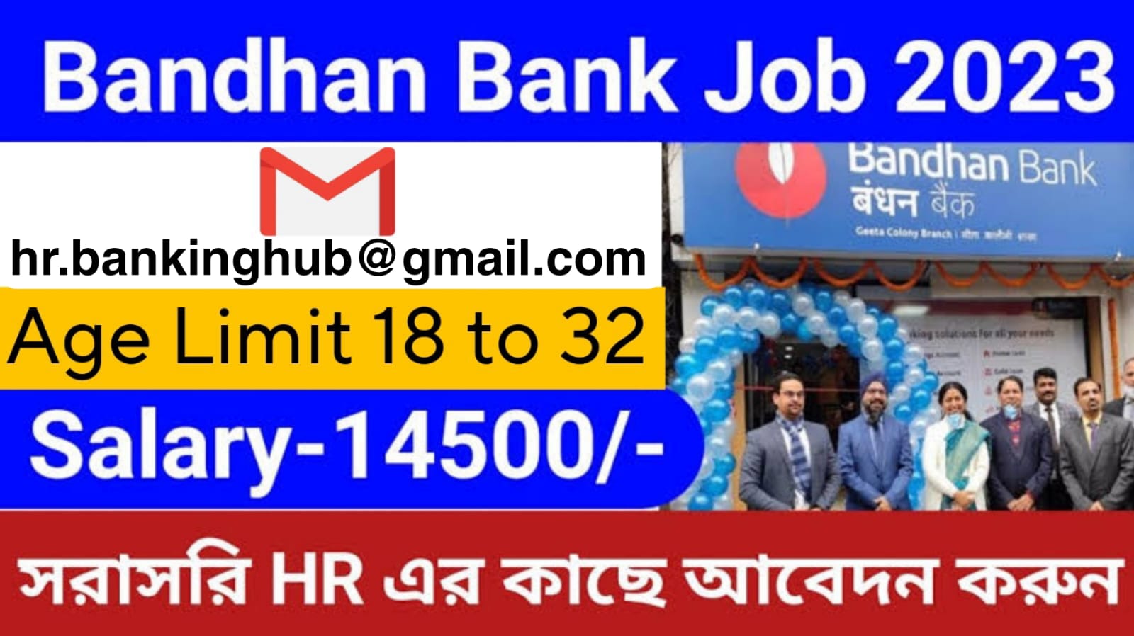 Get job in bandhan bank after higher secondary 