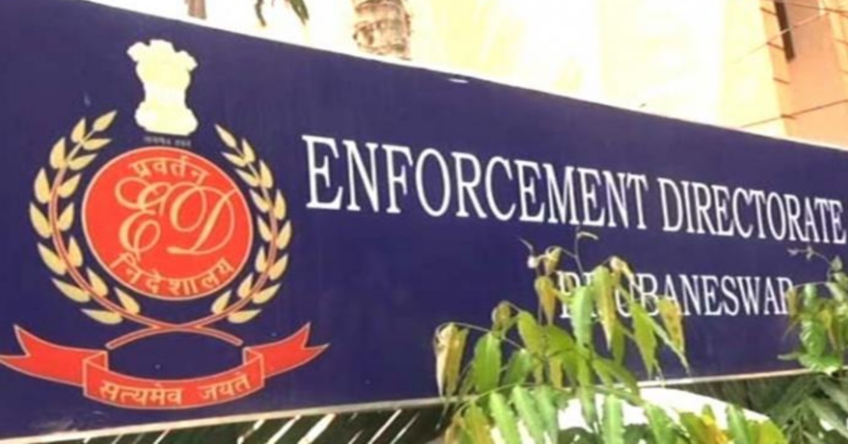 enforcement directorate 