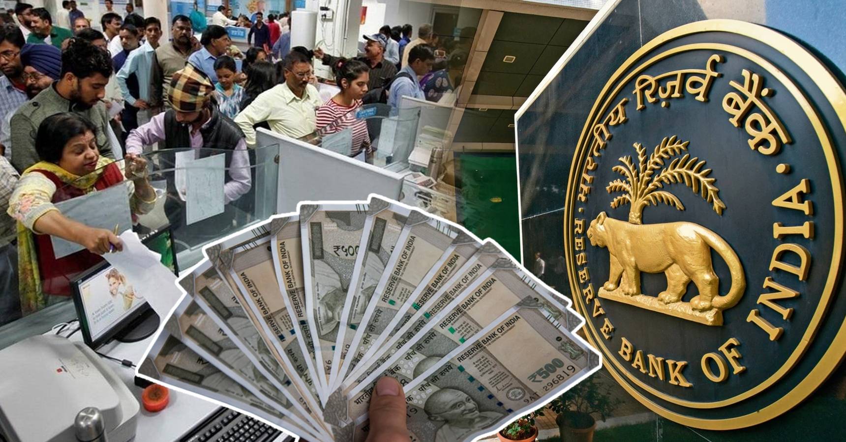 RBI gave big instructions for banks