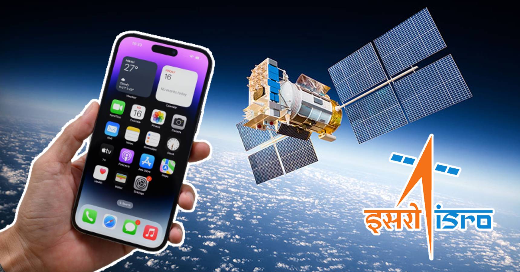 iPhone 15 series has this special feature of ISRO